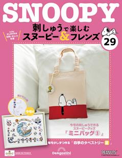 Issue 29