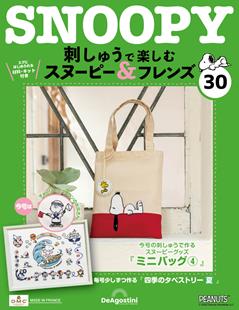 Issue 30