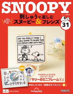 Issue 31