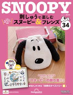 Issue 34