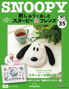 Issue 35