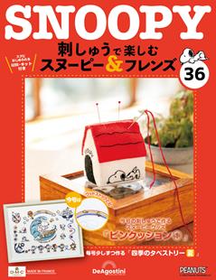 Issue 36
