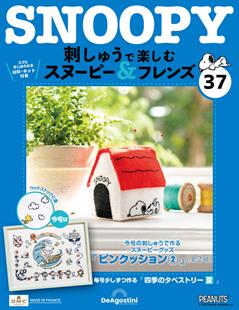 Issue 37