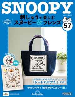 Issue 57