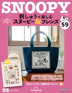 Issue 59