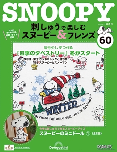 Issue 60