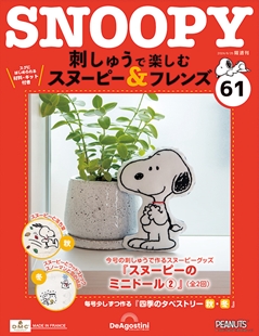 Issue 61