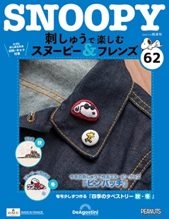 Issue 62