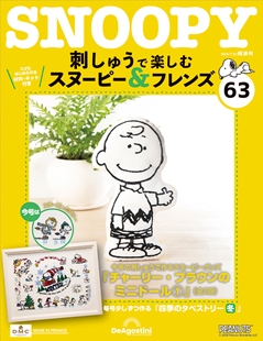 Issue 63