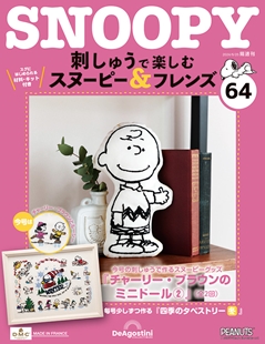 Issue 64