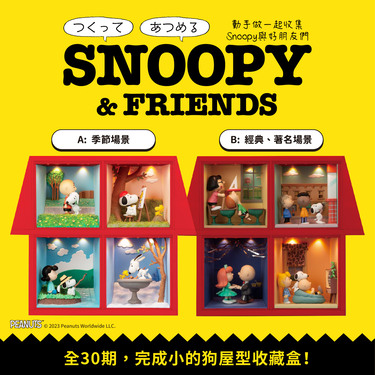 Snoopy & Friends Issue 101-130