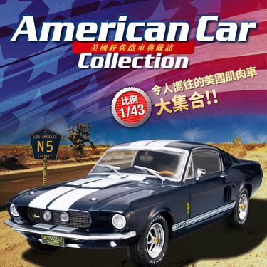 American Car Collection